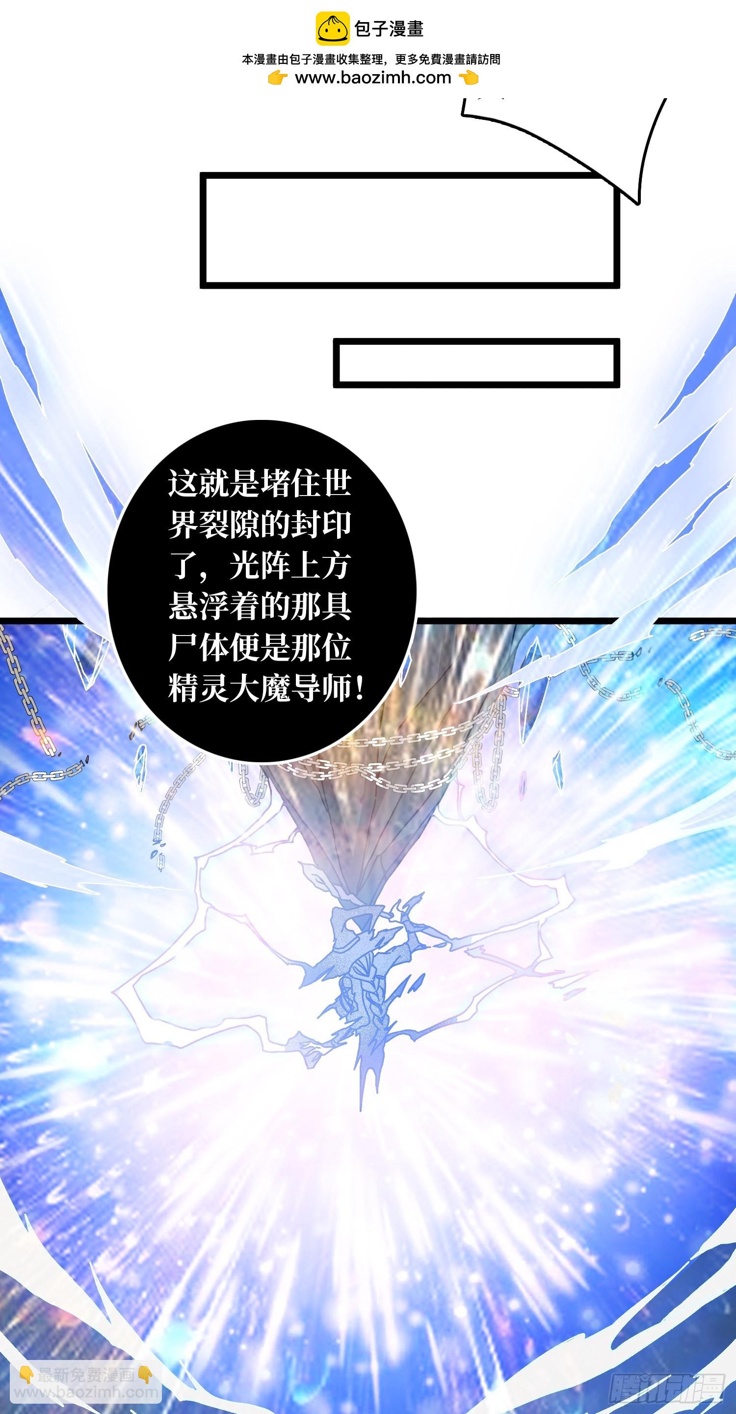 第66话 将刺激贯彻到底！-第62话