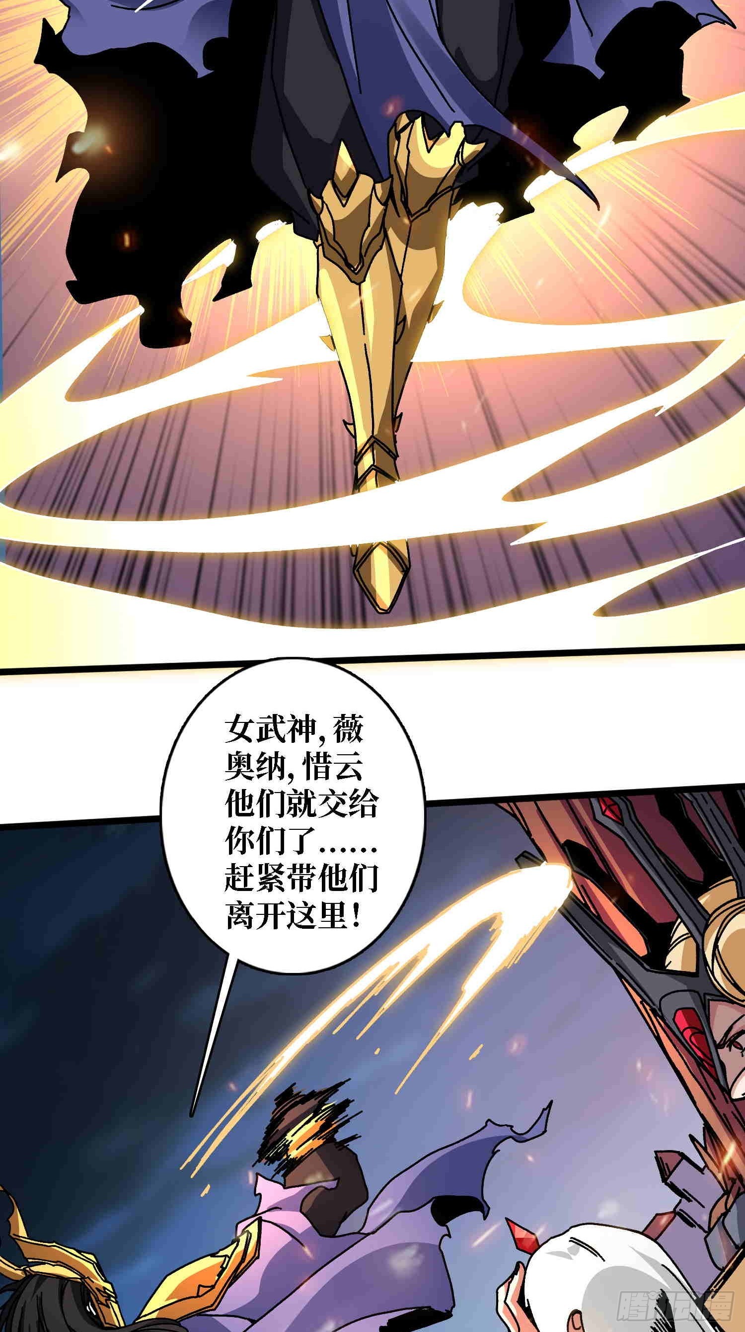 第68话 爱神一激灵-第64话