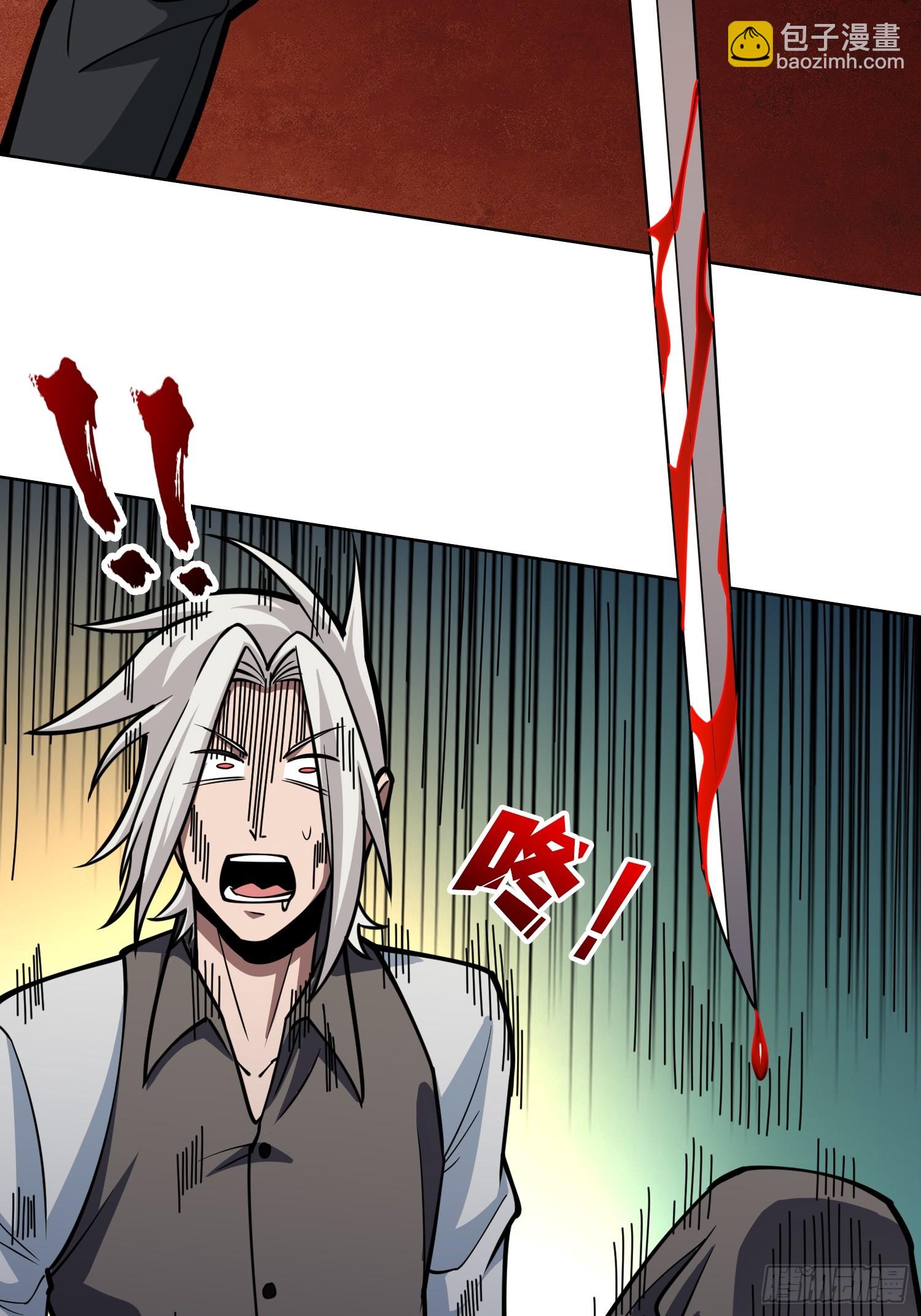 第8话 狂魔-第8话