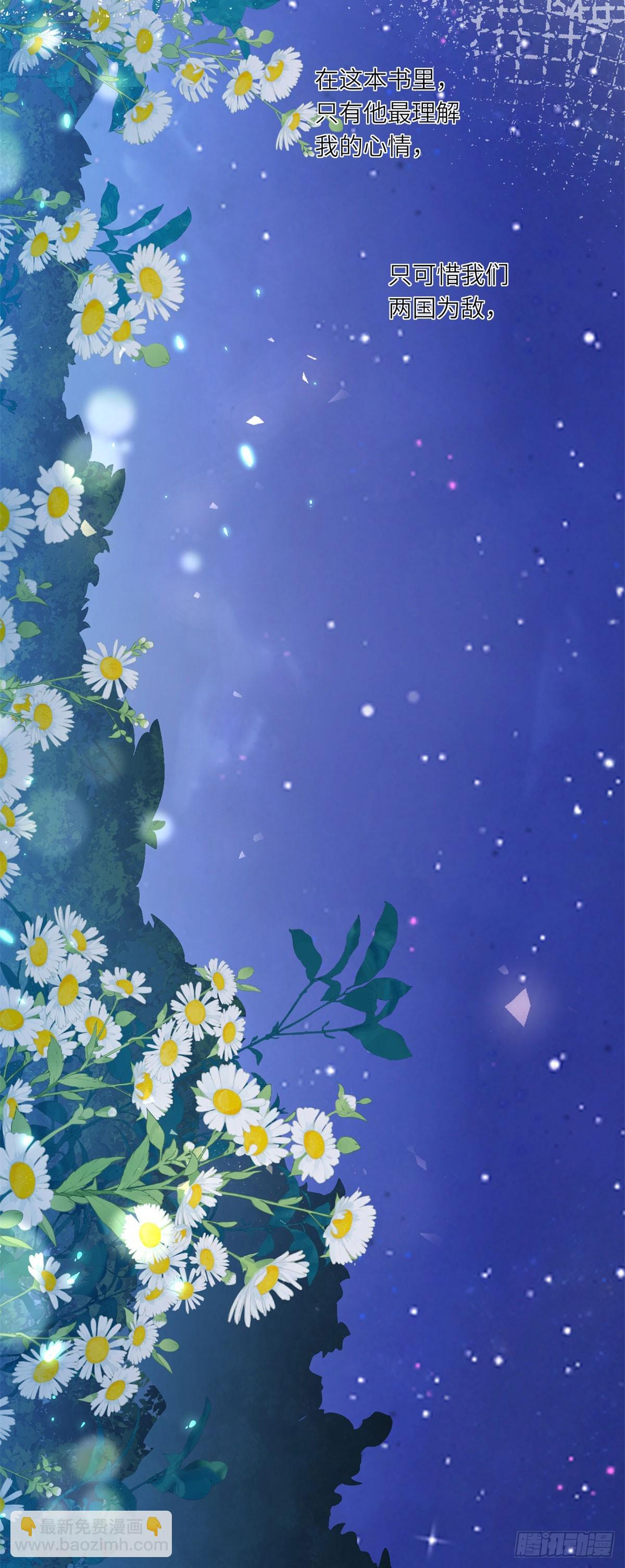 第9话 旧日的缘分(1/2)-第10话
