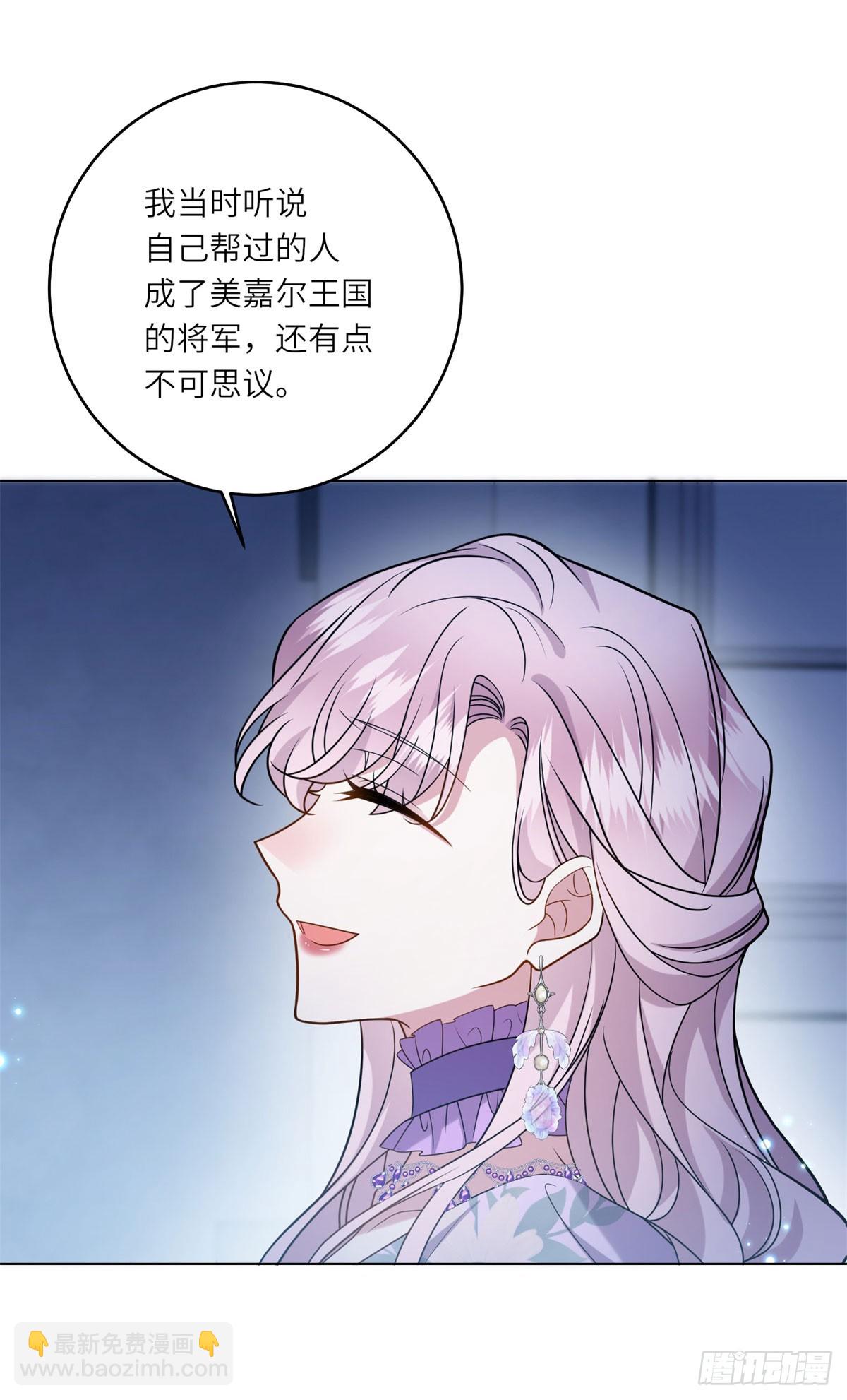 第9话 旧日的缘分(1/2)-第10话