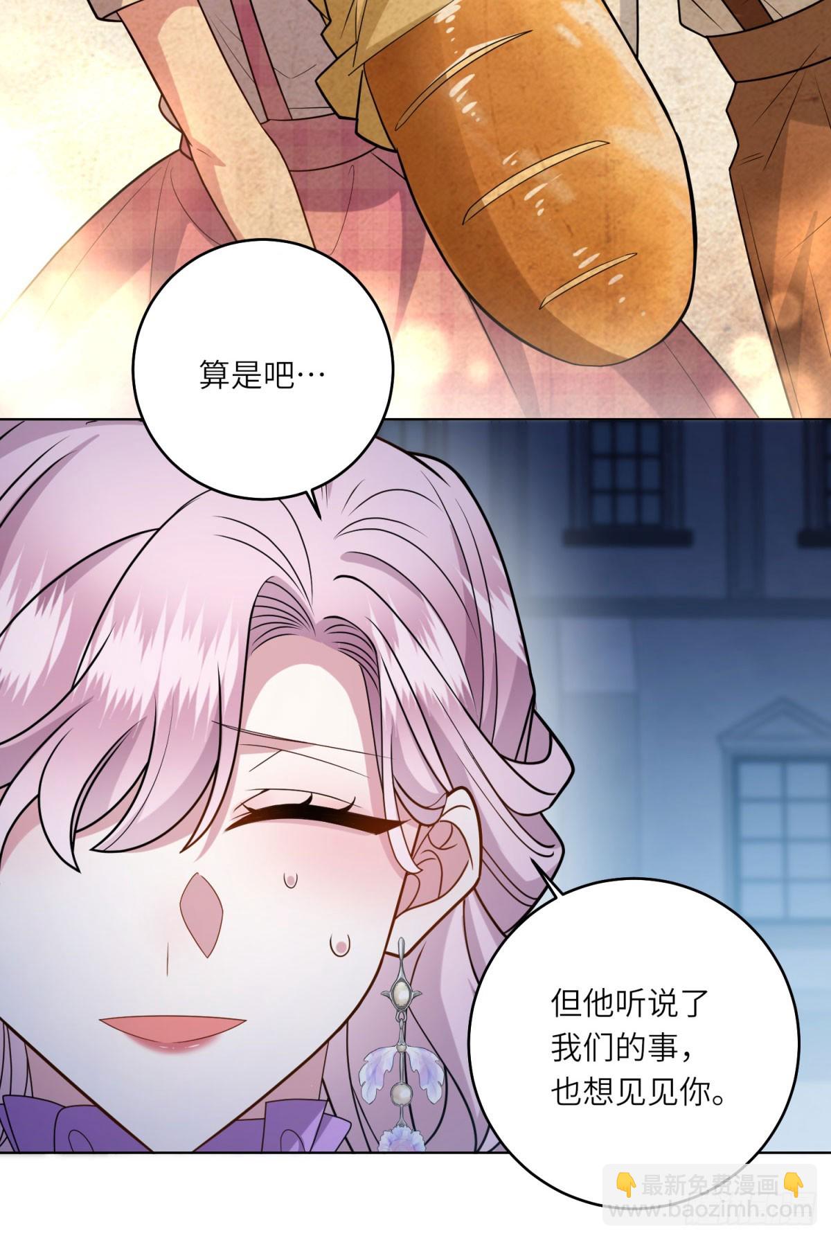 第9话 旧日的缘分(1/2)-第10话