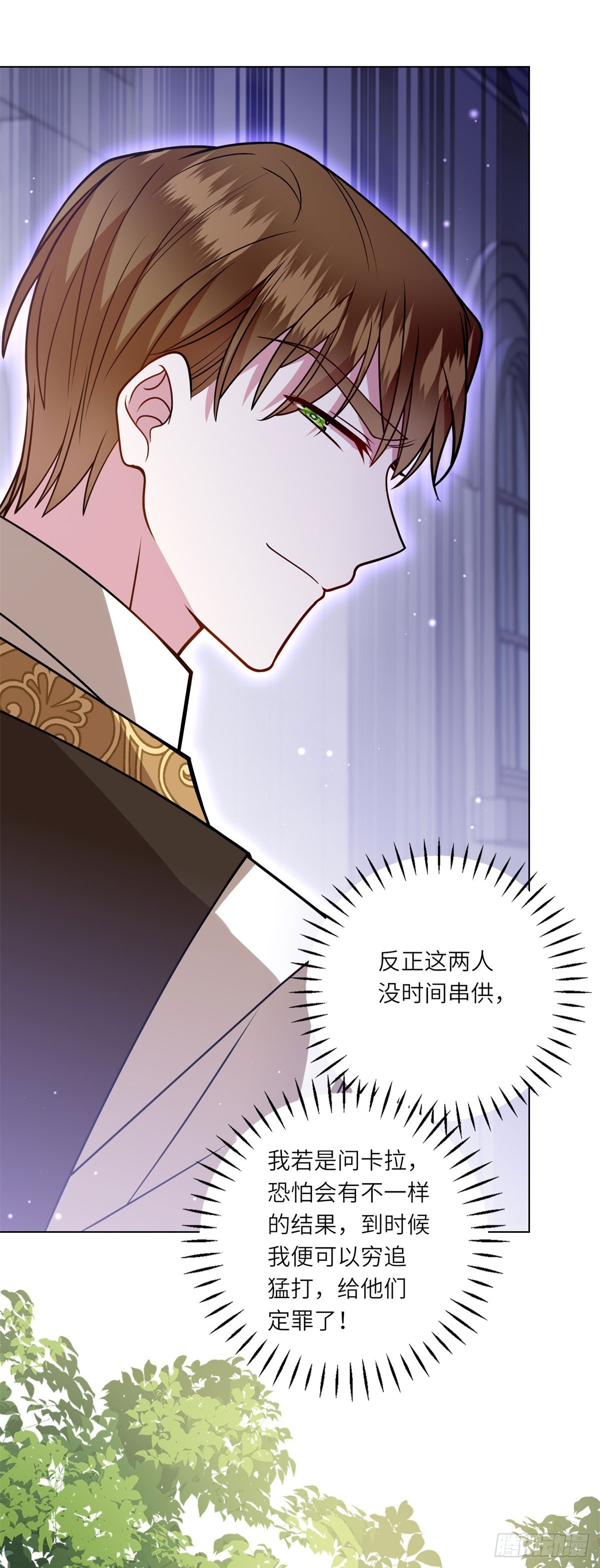 第11话 私情(1/2)-第12话