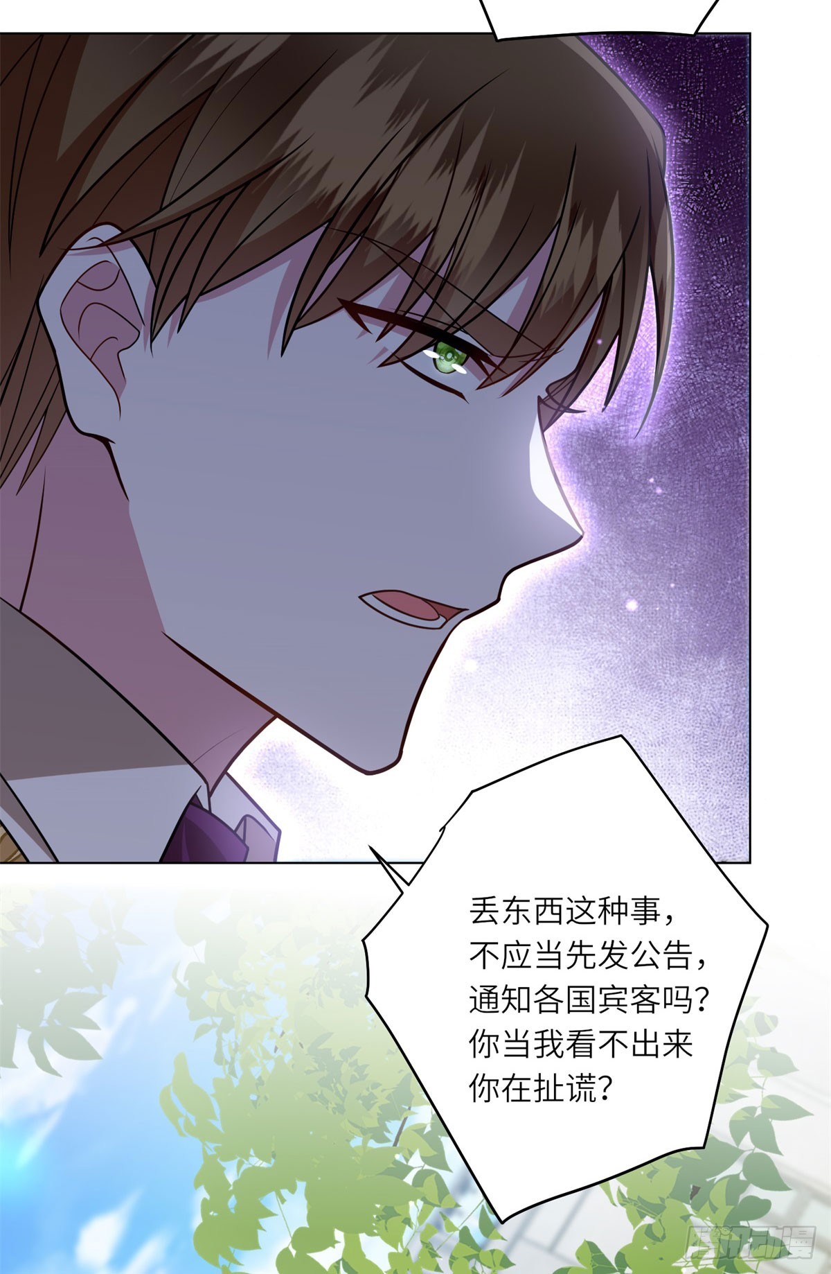 第11话 私情(1/2)-第12话