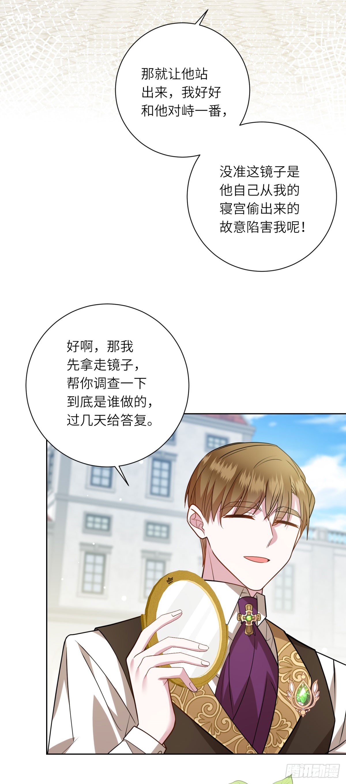 第11话 私情(1/2)-第12话