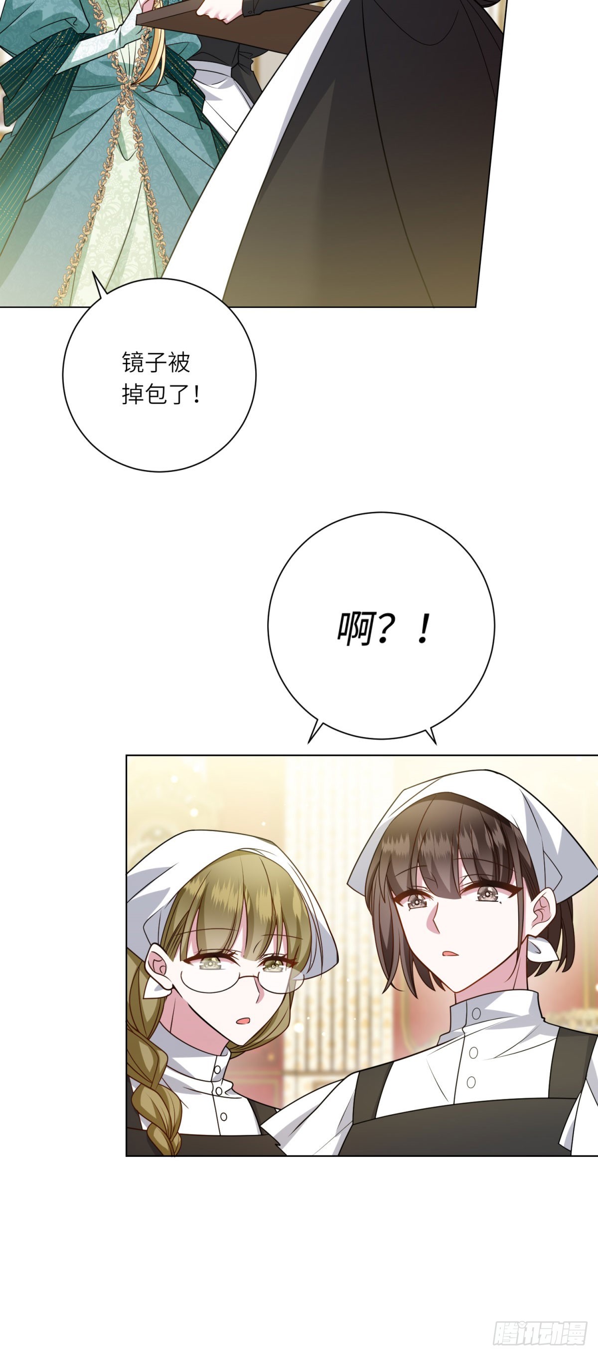 第11话 私情(1/2)-第12话