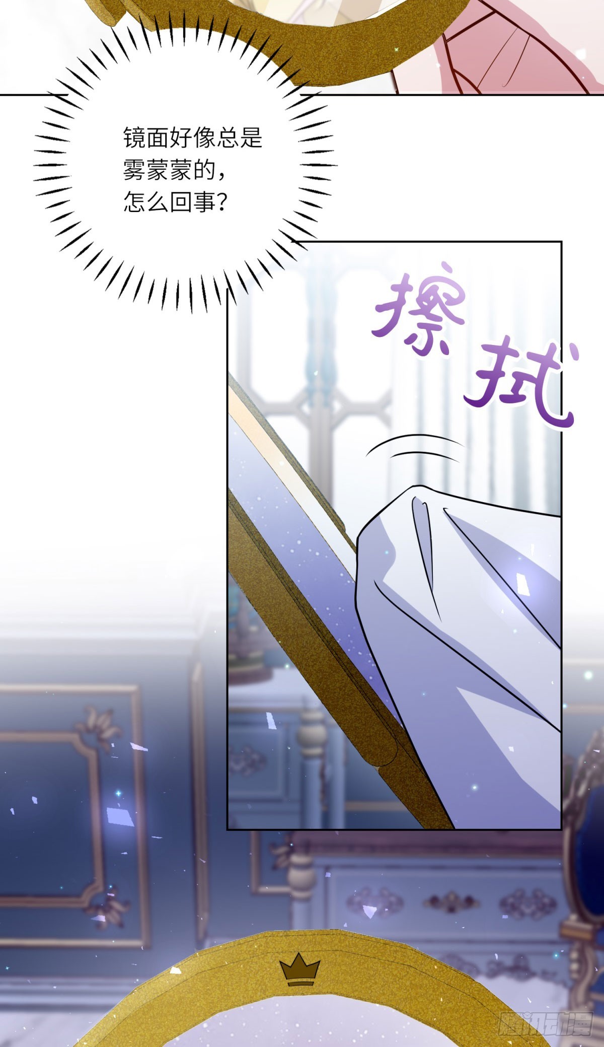 第11话 私情(1/2)-第12话