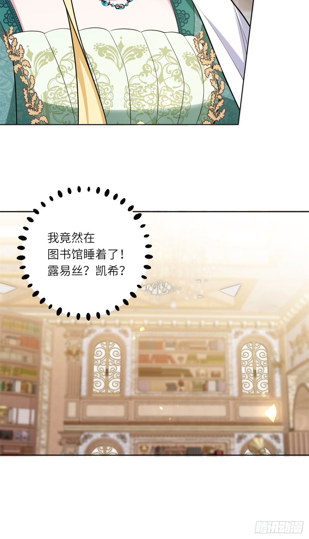 第13话 瘟疫(1/2)-第14话