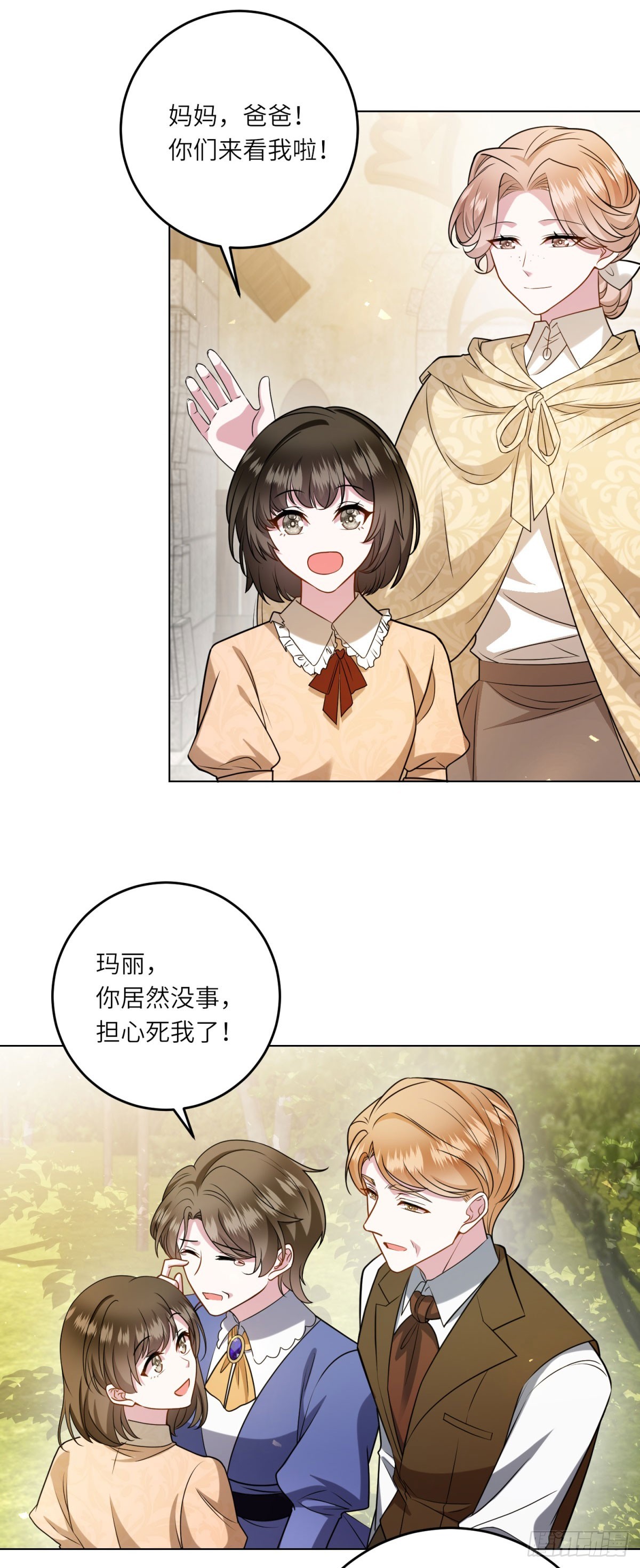 第15话 趁乱起兵-第16话