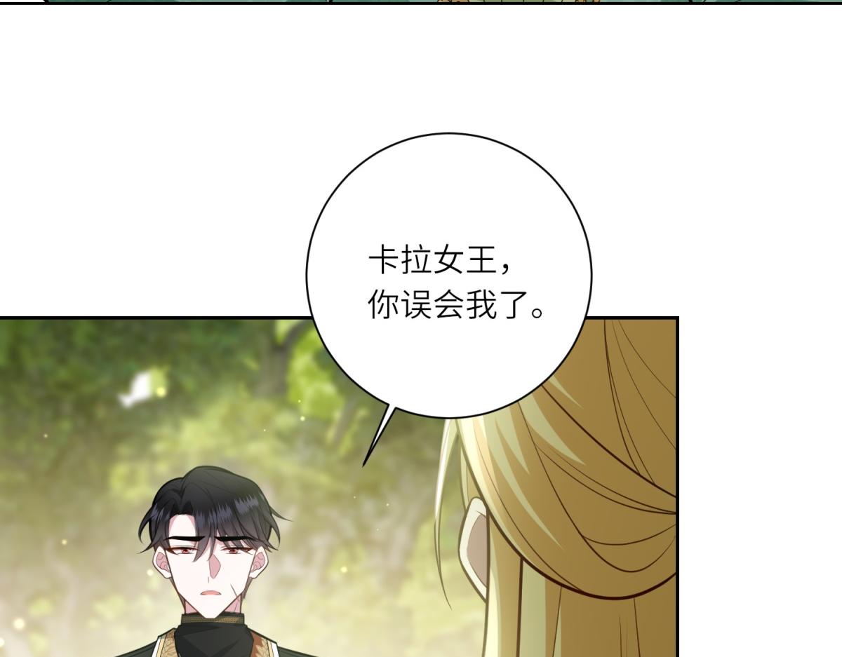 第17话 狼狈的说客(1/3)-第18话