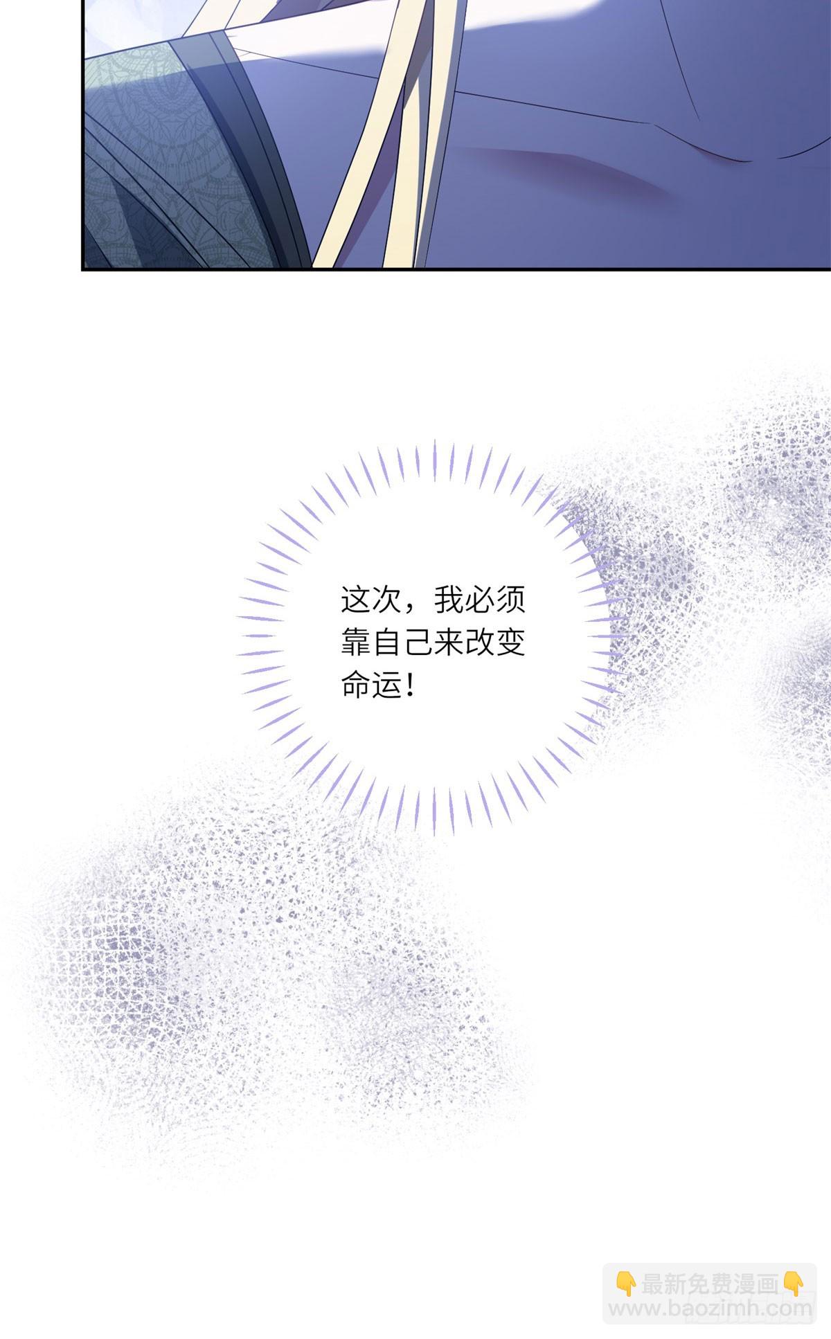 第1话 陷害的死局-第2话