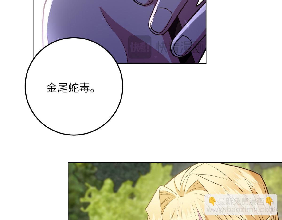 第19话 中箭(1/3)-第20话