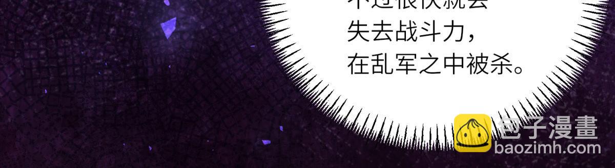 第19话 中箭(1/3)-第20话