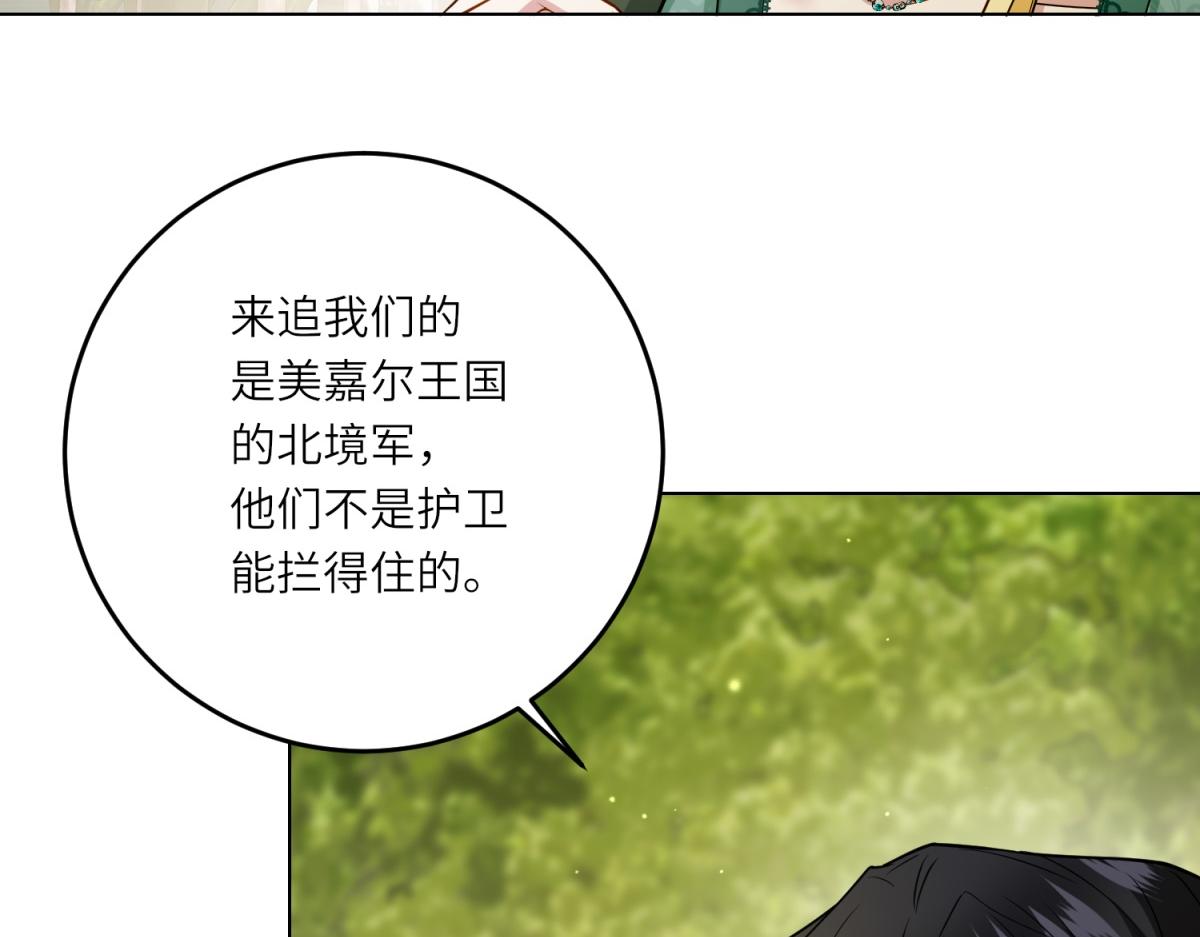 第19话 中箭(1/3)-第20话