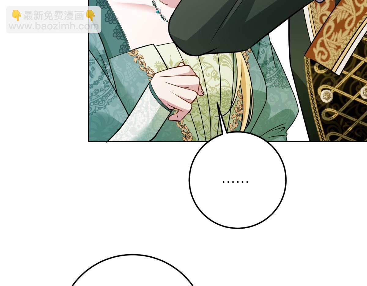 第19话 中箭(1/3)-第20话