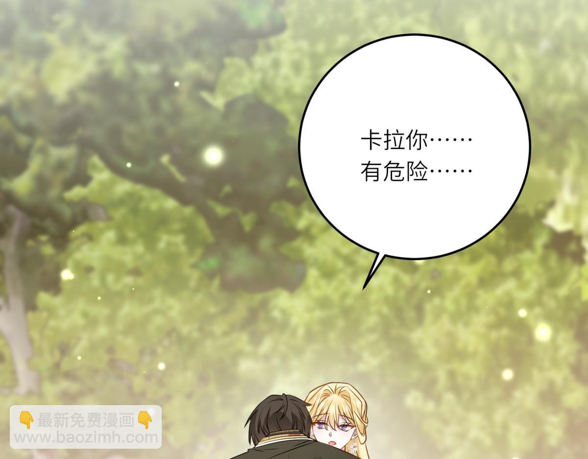 第19话 中箭(1/3)-第20话