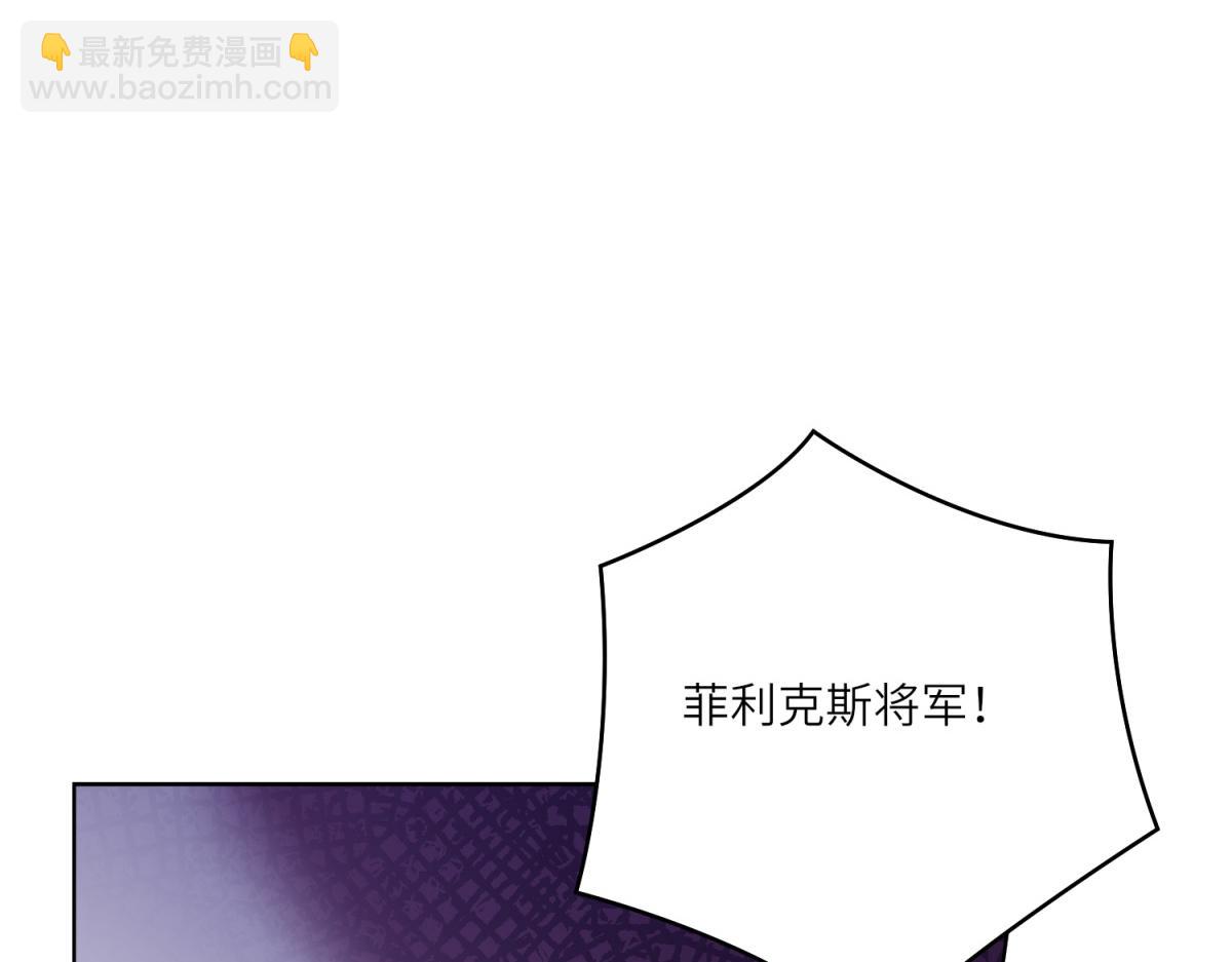 第19话 中箭(1/3)-第20话