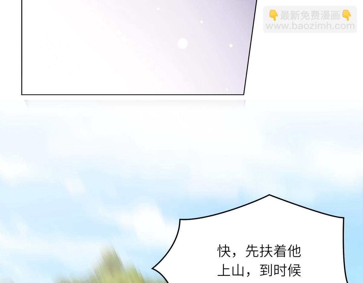 第19话 中箭(1/3)-第20话