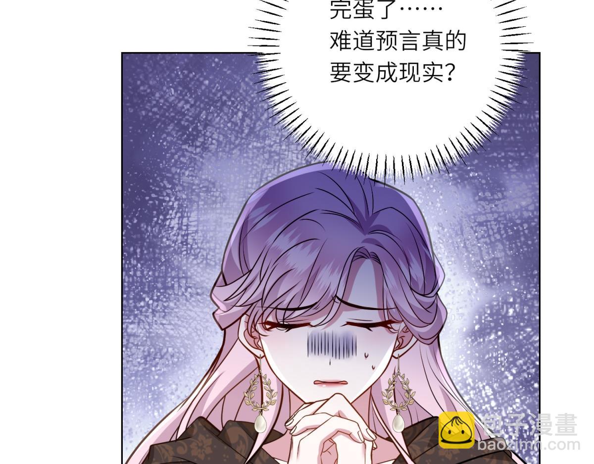 第19话 中箭(1/3)-第20话