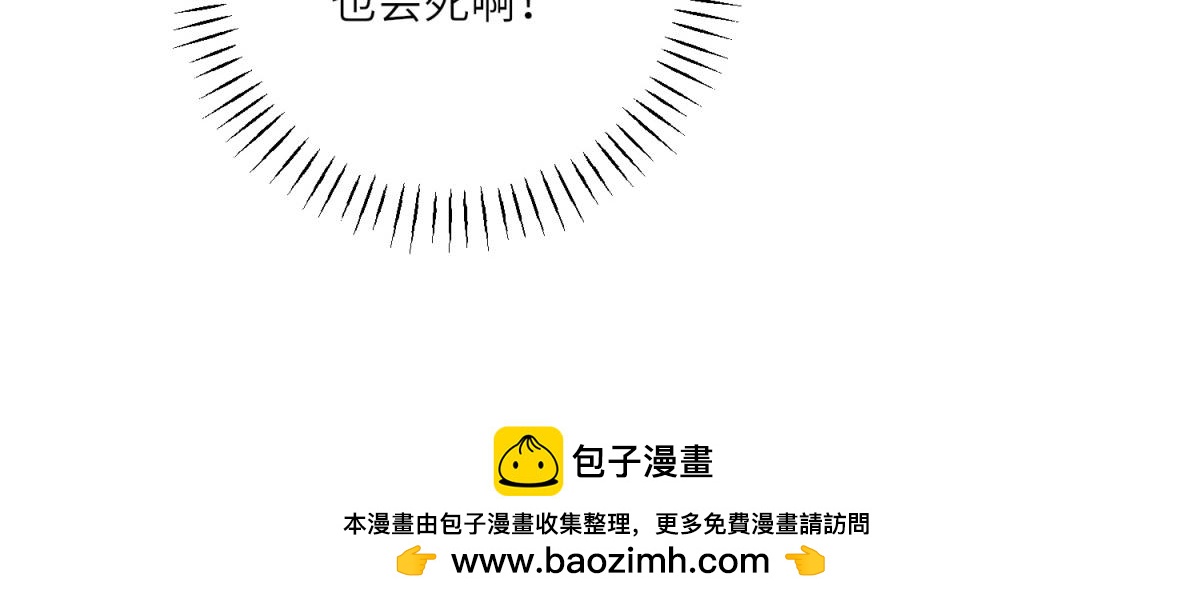 第19话 中箭(1/3)-第20话