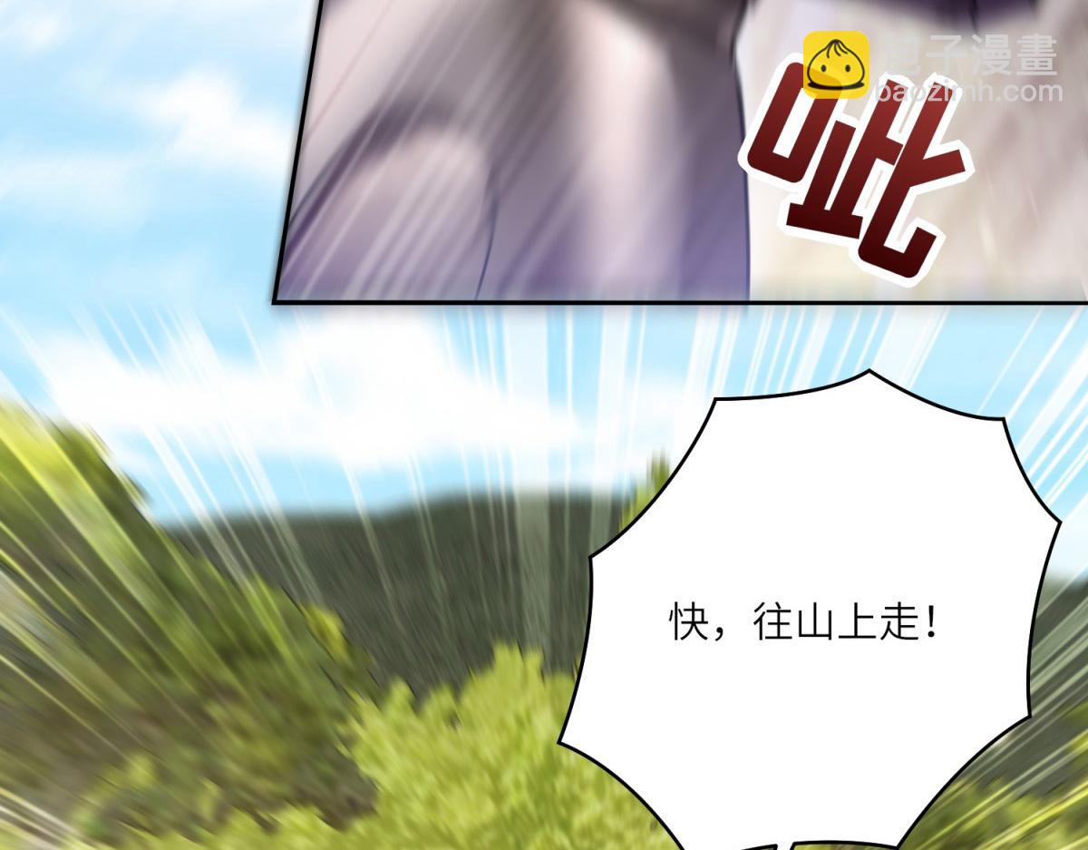 第19话 中箭(1/3)-第20话