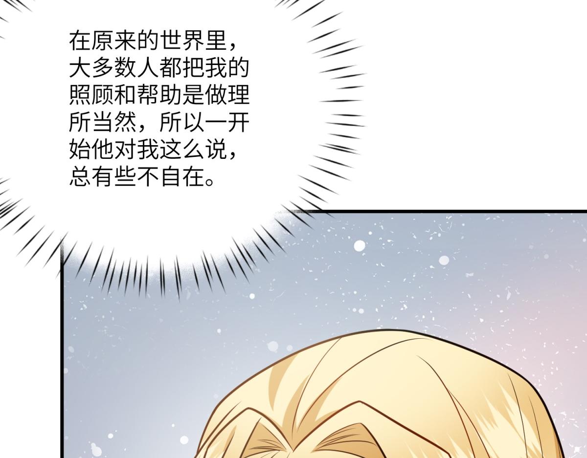 第21话 山谷奇兵(1/4)-第22话
