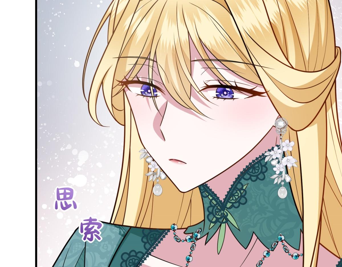 第21话 山谷奇兵(1/4)-第22话