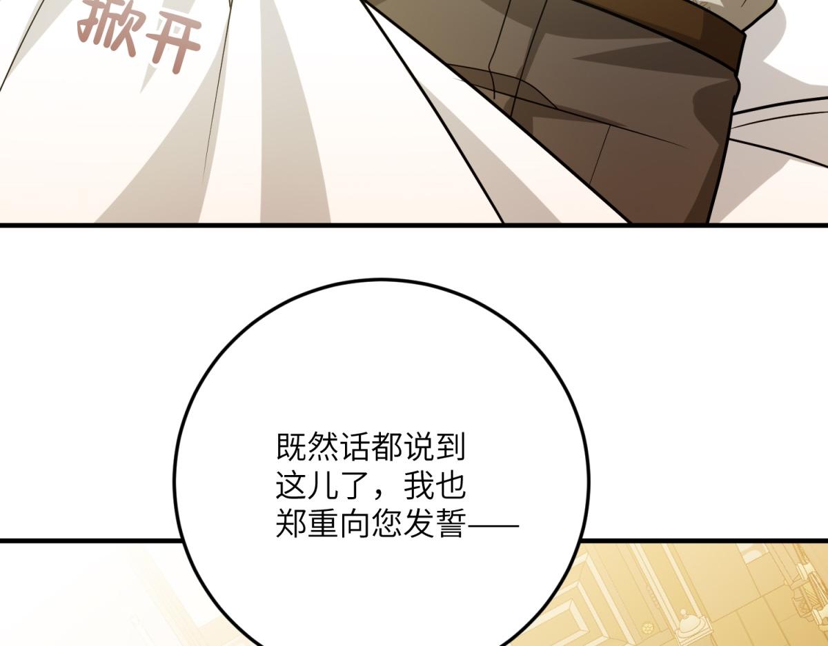 第21话 山谷奇兵(1/4)-第22话