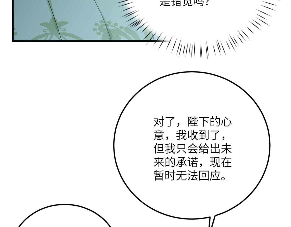 第21话 山谷奇兵(1/4)-第22话