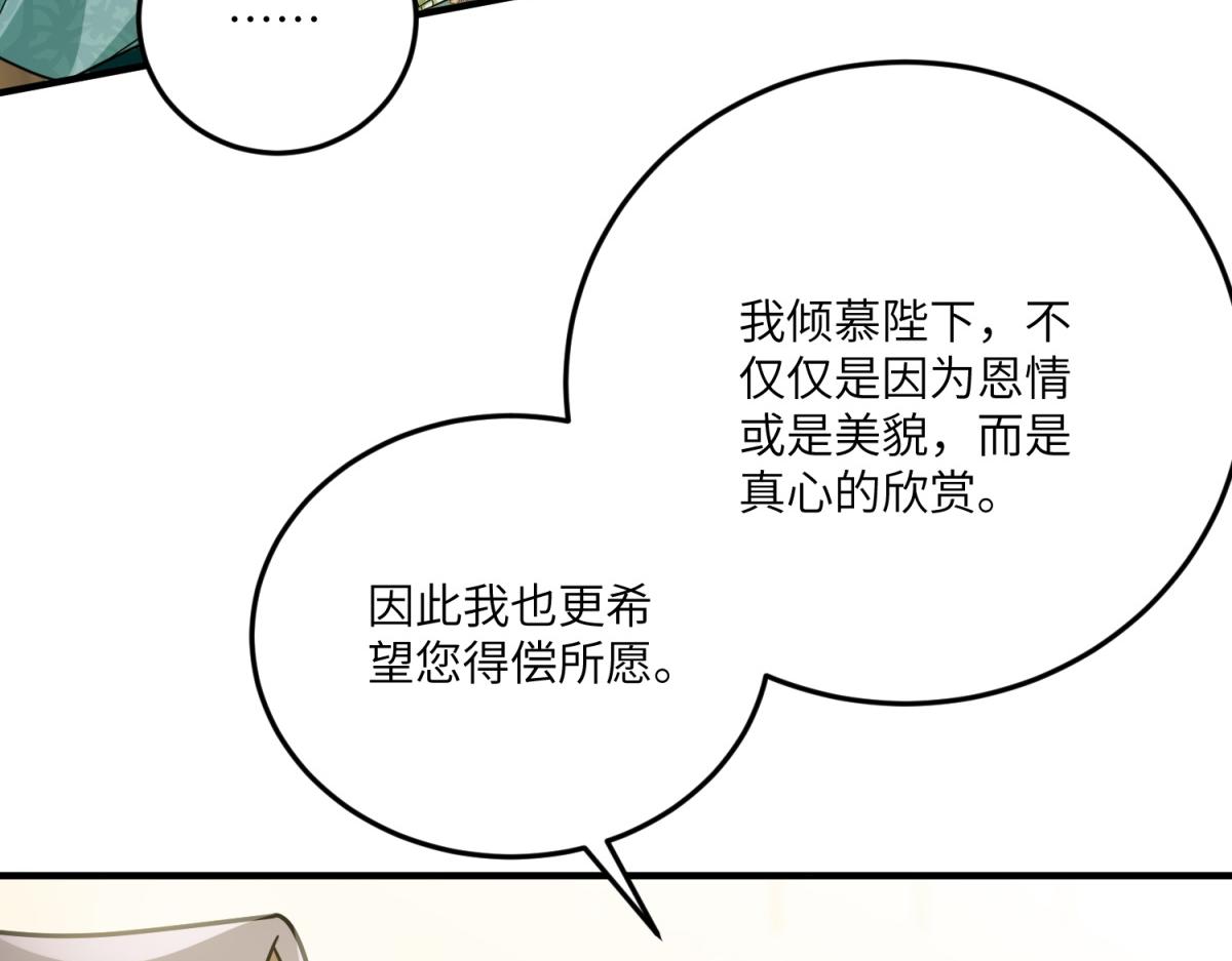 第21话 山谷奇兵(1/4)-第22话