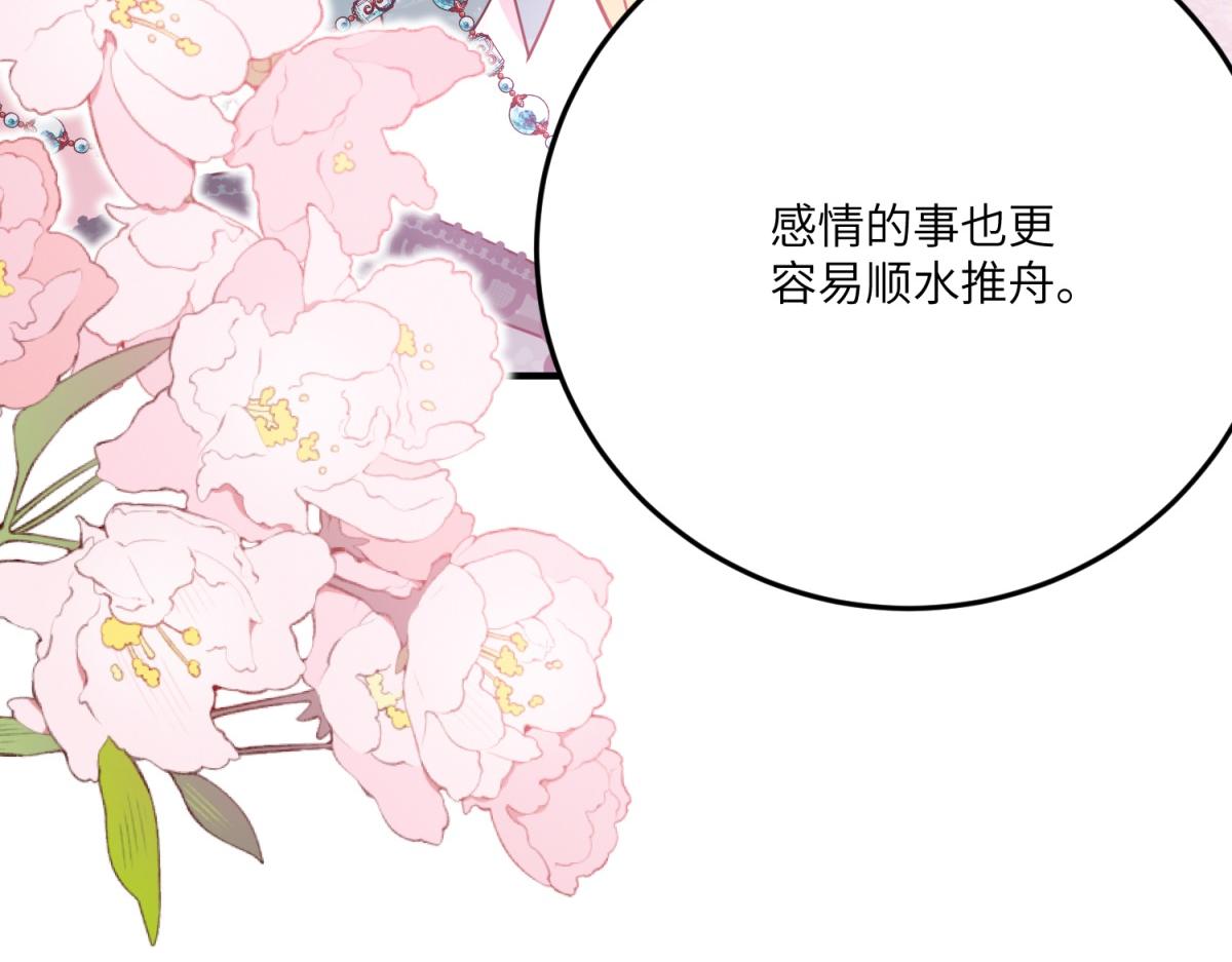 第21话 山谷奇兵(1/4)-第22话