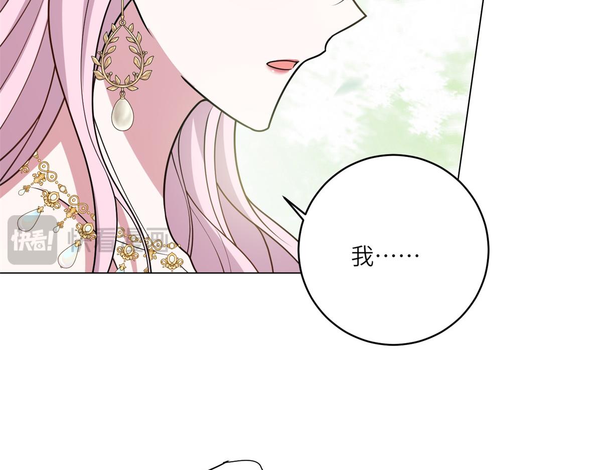 第23话 阴谋的味道(1/3)-第24话