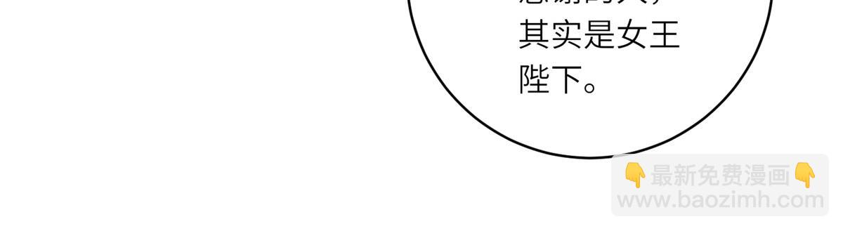 第23话 阴谋的味道(1/3)-第24话