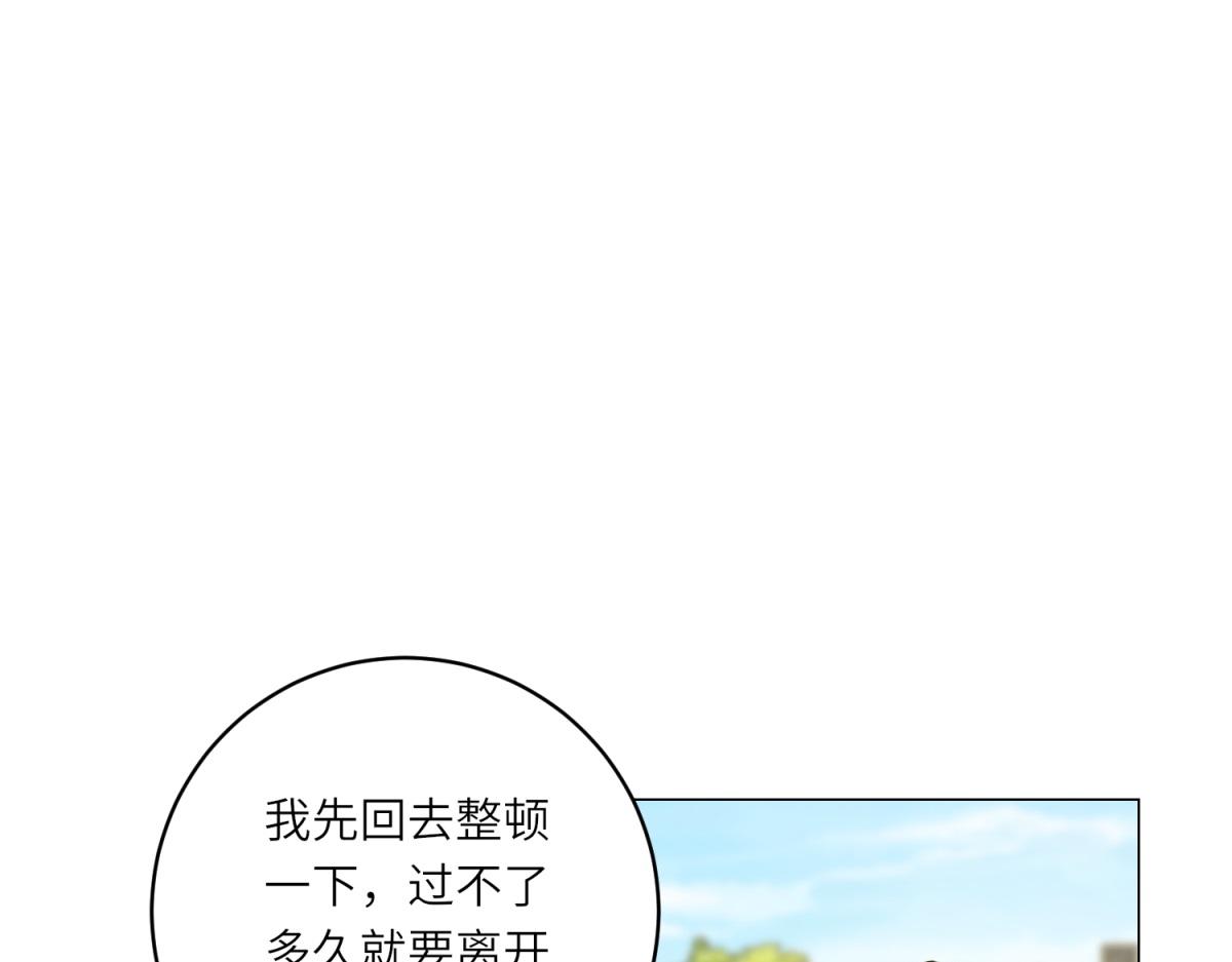第23话 阴谋的味道(1/3)-第24话