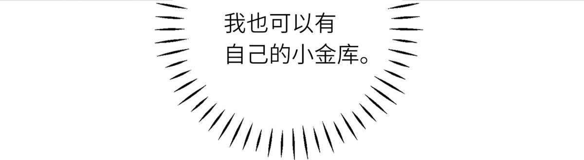 第25话 领土难题(1/3)-第26话