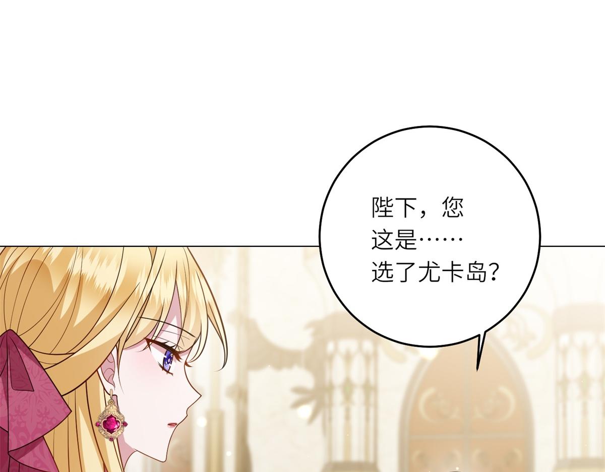 第25话 领土难题(1/3)-第26话