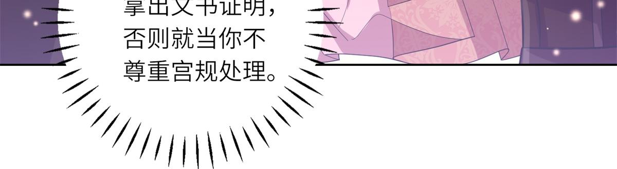第25话 领土难题(1/3)-第26话