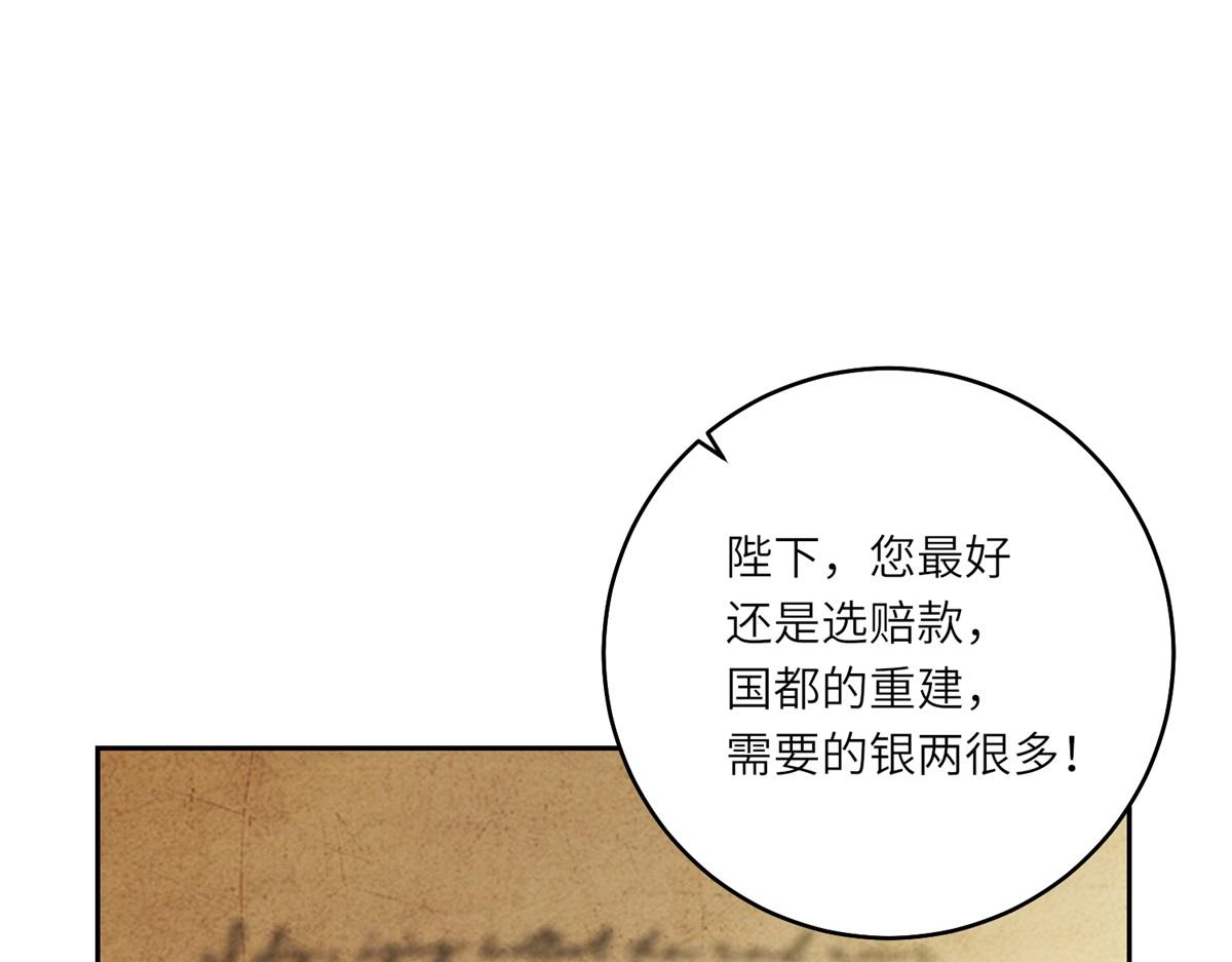 第25话 领土难题(1/3)-第26话