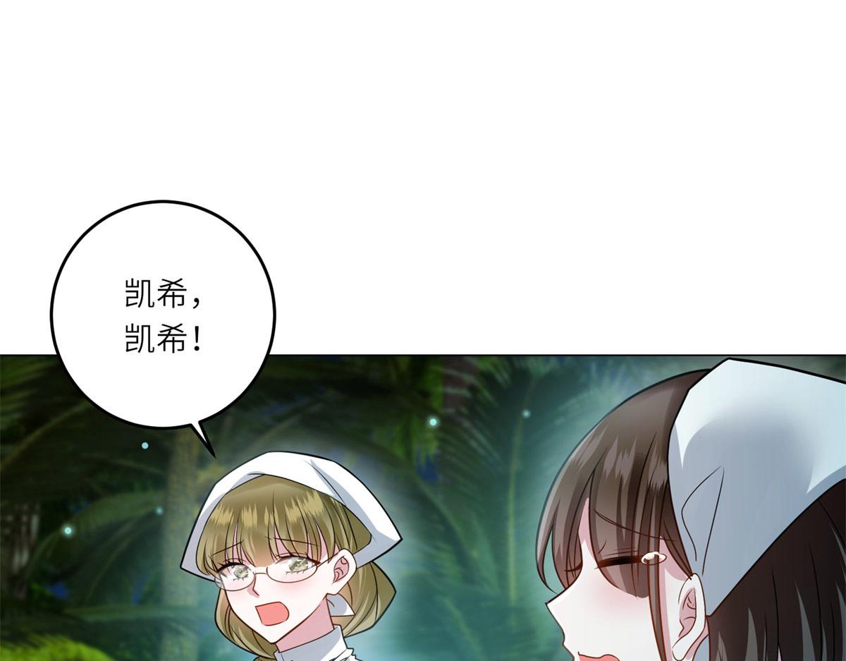 第27话 夜幕惊魂(1/3)-第28话