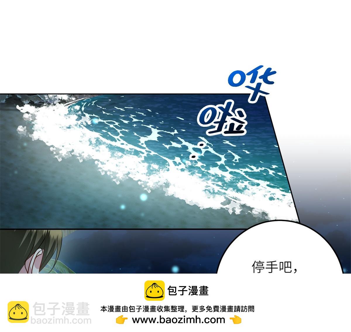 第27话 夜幕惊魂(1/3)-第28话