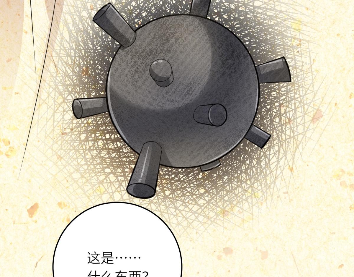 第29话 奇策(1/3)-第30话