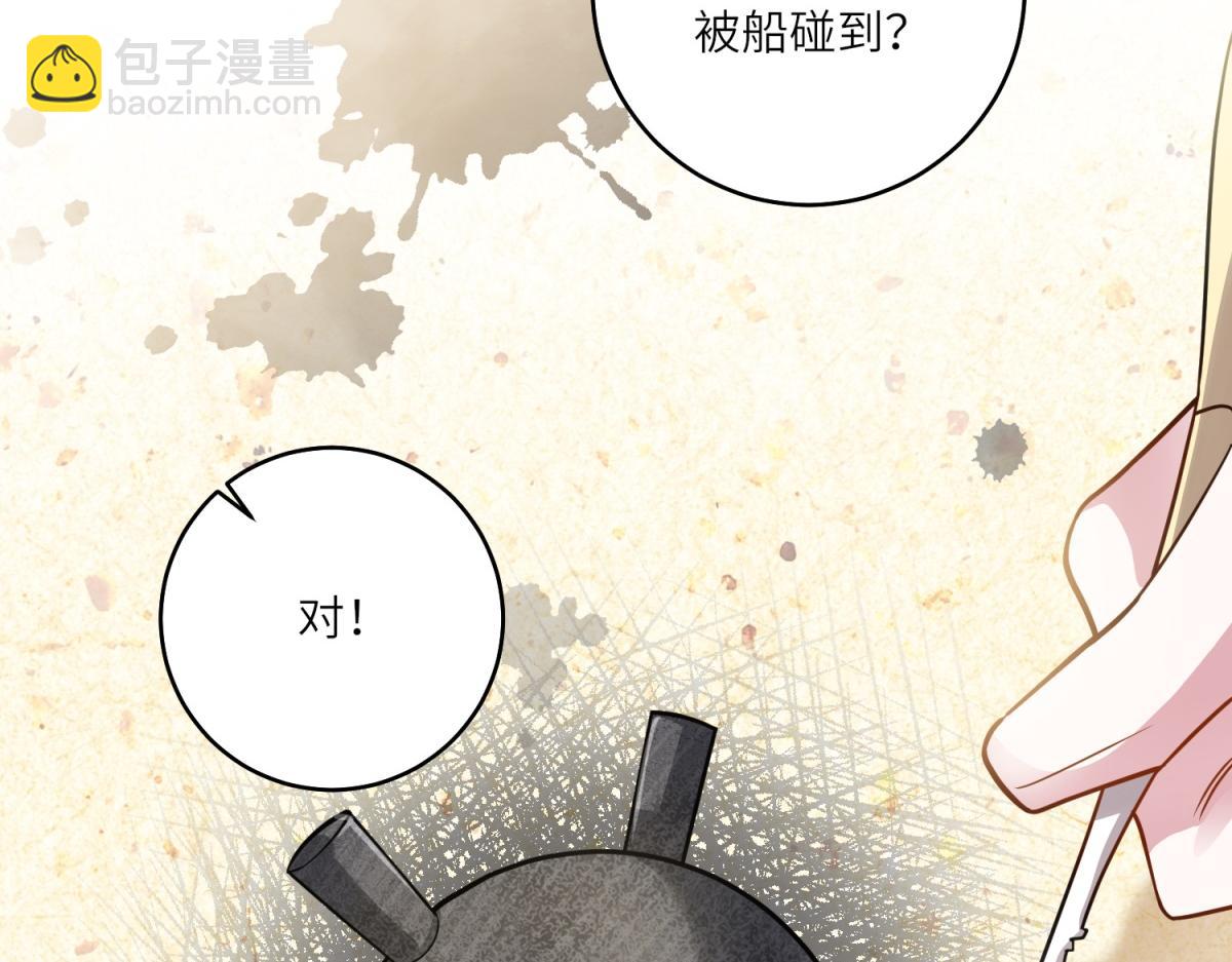 第29话 奇策(1/3)-第30话