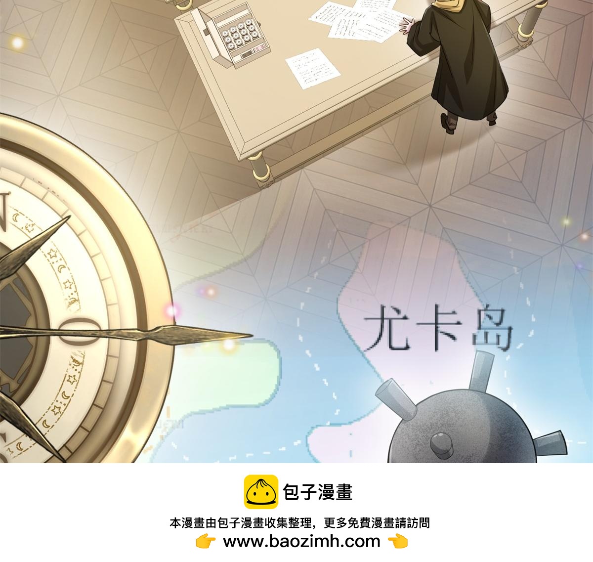 第29话 奇策(1/3)-第30话