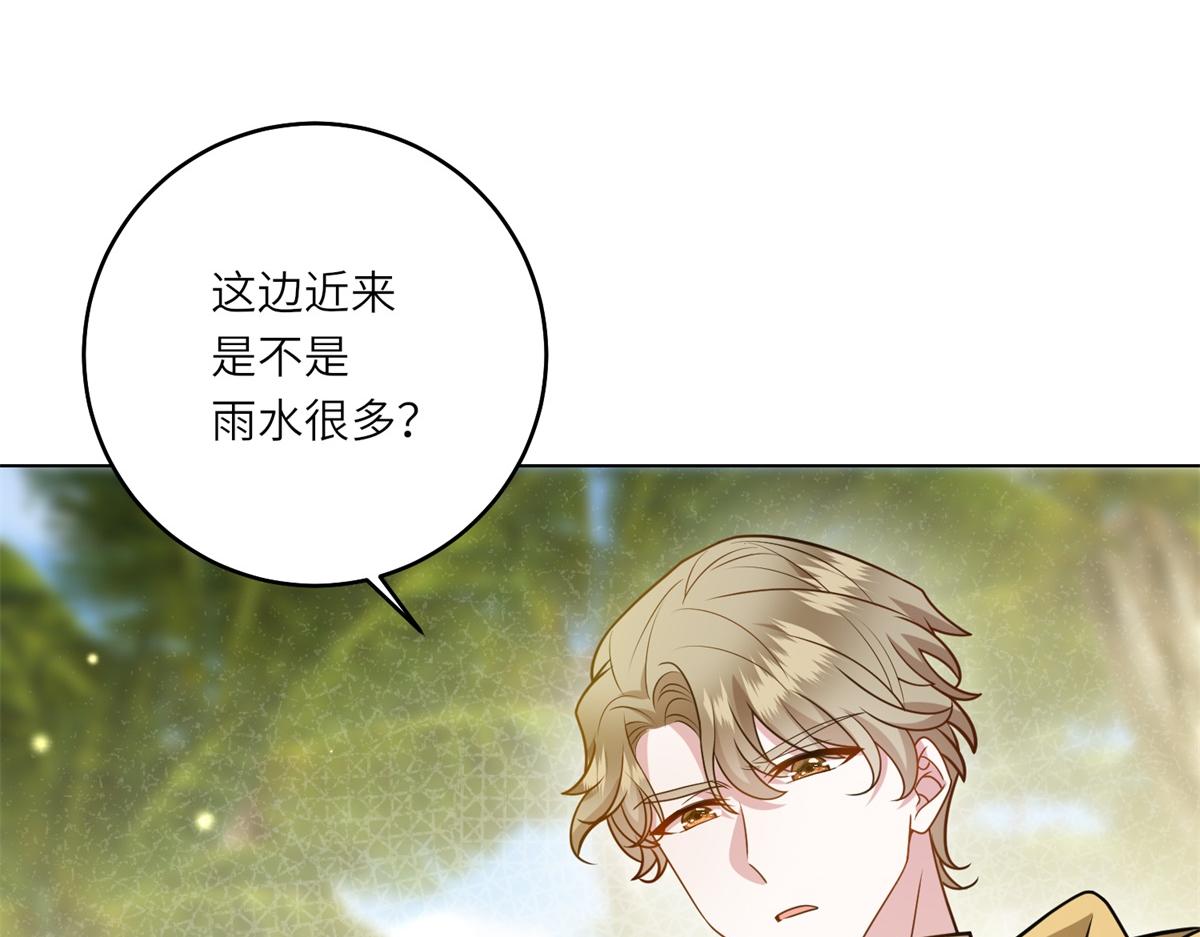 第31话 与港口地头蛇的谈判(1/3)-第32话