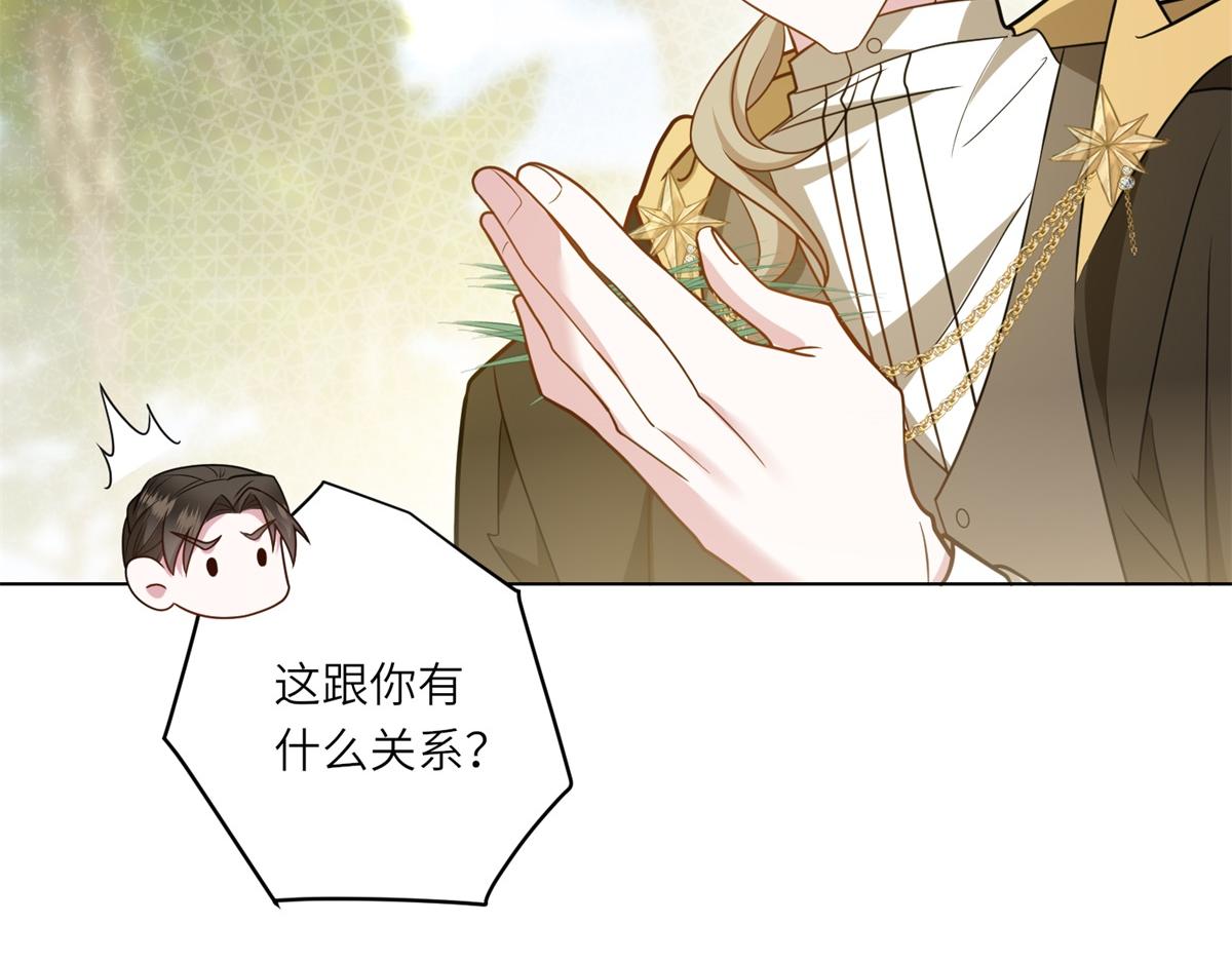 第31话 与港口地头蛇的谈判(1/3)-第32话