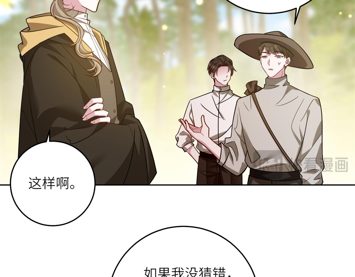 第31话 与港口地头蛇的谈判(1/3)-第32话