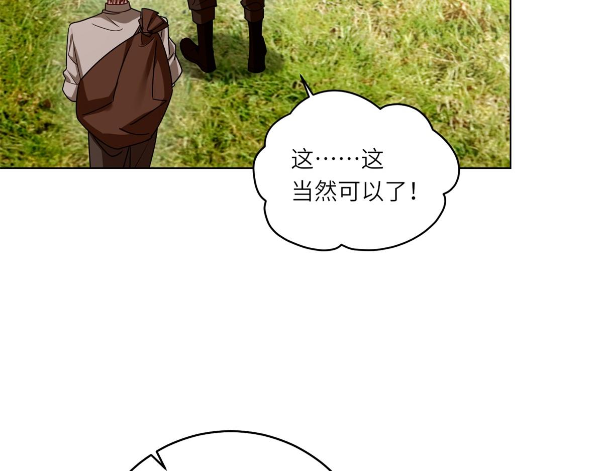 第31话 与港口地头蛇的谈判(1/3)-第32话