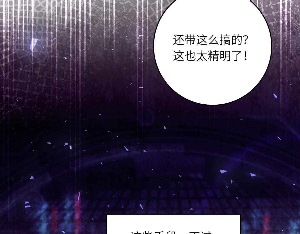 第31话 与港口地头蛇的谈判(1/3)-第32话