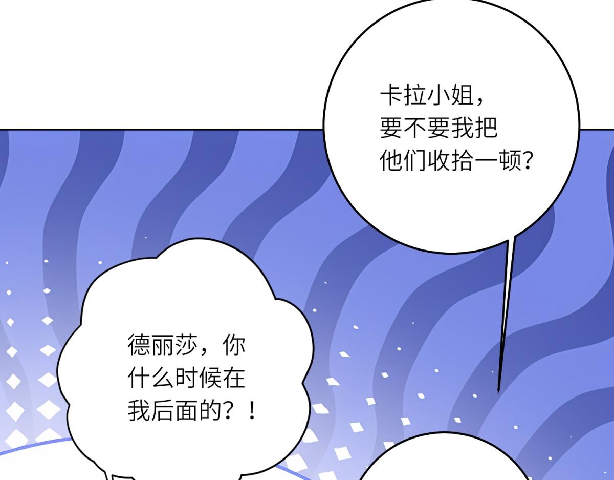 第31话 与港口地头蛇的谈判(1/3)-第32话