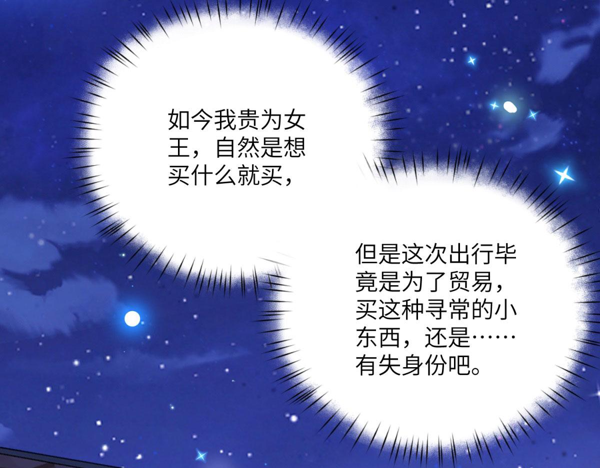第33话 食人鱼规则的试探(1/5)-第34话